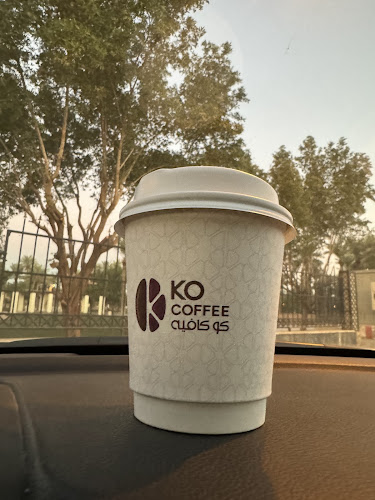 كو كافيه - الرياض
