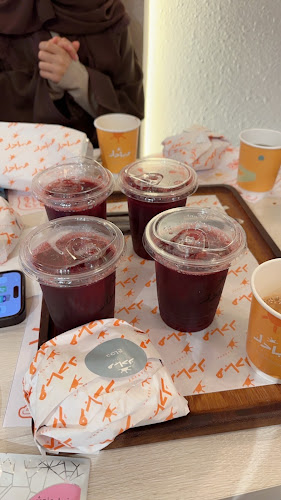 صباحك - الضيافة