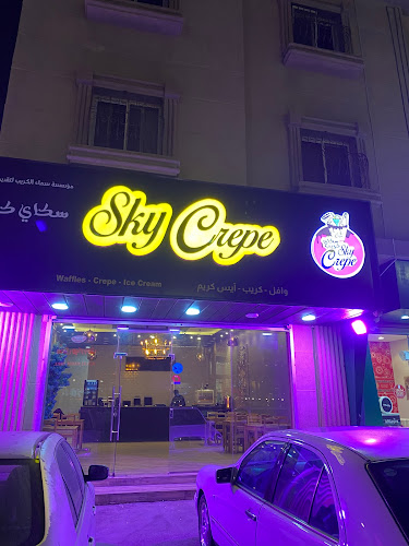 سكاي كريب ( الدبابية)