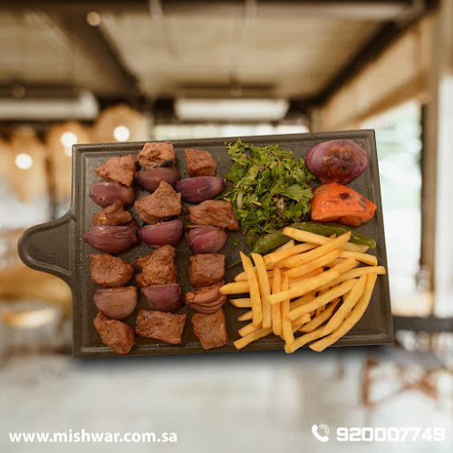 Comentarii opinii despre مطعم مشوار العزيزية الخبر