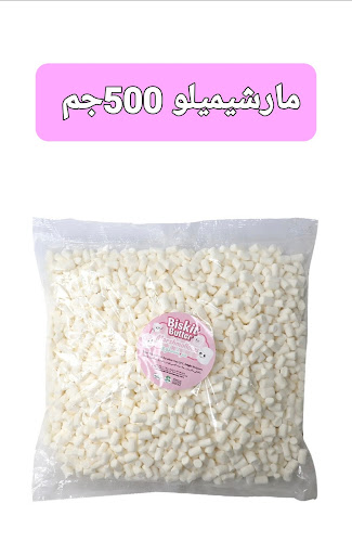 Comentarii opinii despre ملتقى الخبازين Moltaqa Alkhabbazeen