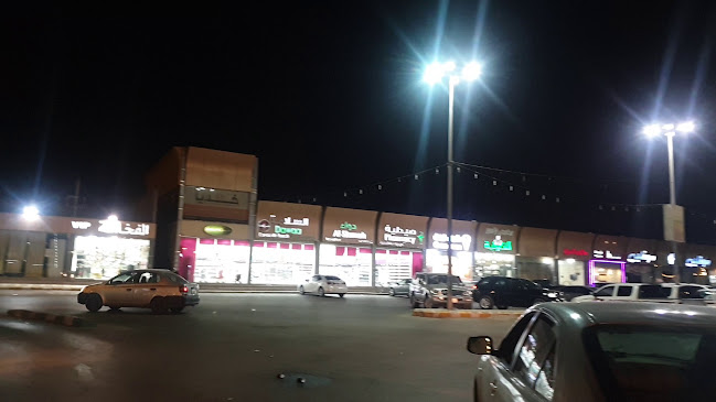 هافانا كافيه - الضيافة