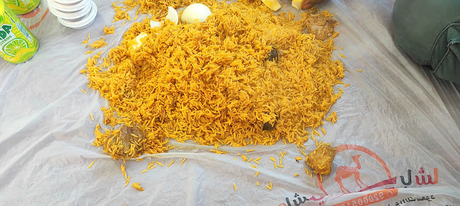 حاشي باشا | فرع غرناطة