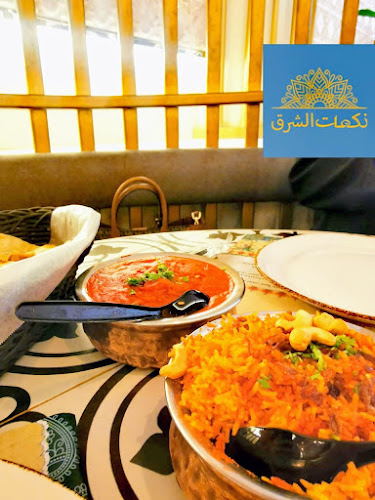 Comentarii opinii despre نكهات الشرق