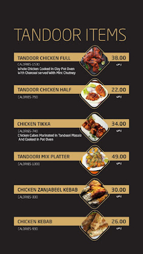 Tamarind Restaurant Jizan- مطعم تمر هند جازان - جازان