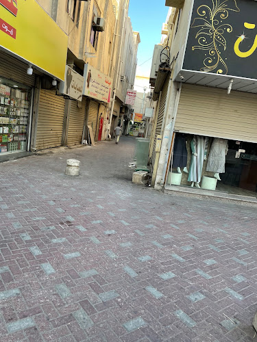 Love Market - الضيافة