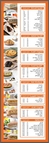 بئر عثمان،، المدينة المنورة 42331