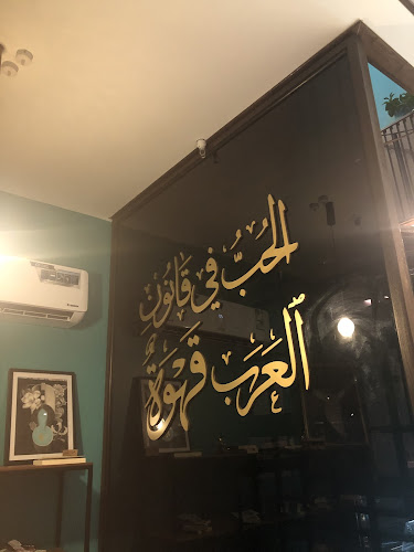 Comentarii opinii despre سيتم تحديده قريبا