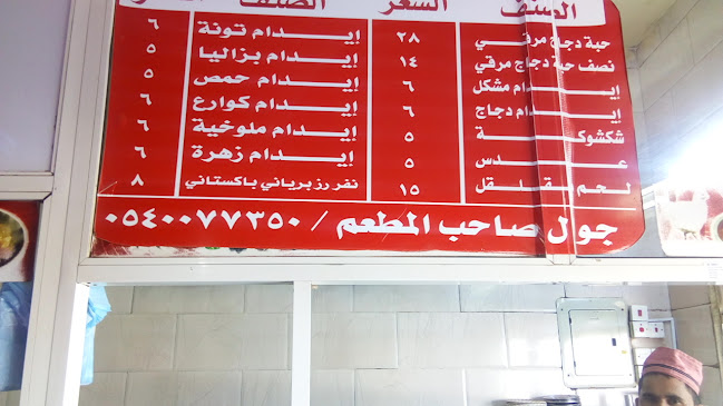 43GM+RHJ، الشرقية، القنفذة 28822