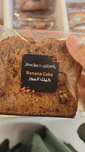 غلوريا جينز كوفيز - الضيافة