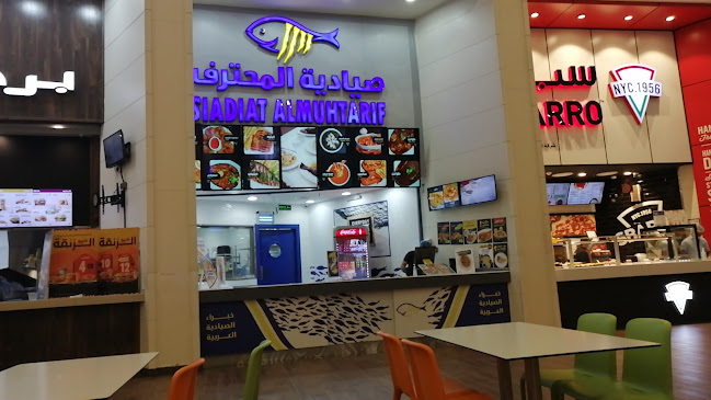 Opinii despre كازاباستا în جدة - الضيافة