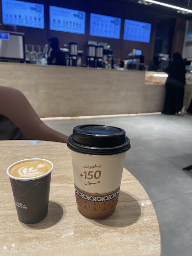 عنوان القهوة - الضيافة