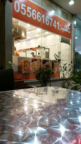 Opinii despre بيت الفطائر العربي în المدينة المنورة - الضيافة