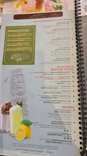 Comentarii opinii despre بياتو و ستيك هاوس