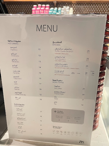 Ash Cafe - آش كافيه