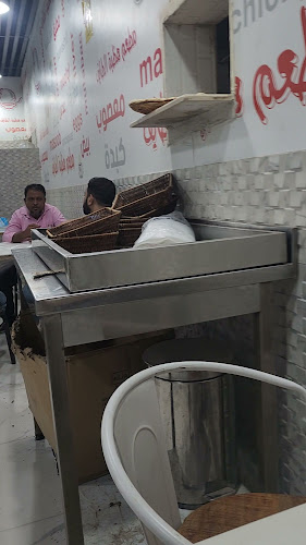 Opinii despre فول الطايف în الرياض - الضيافة