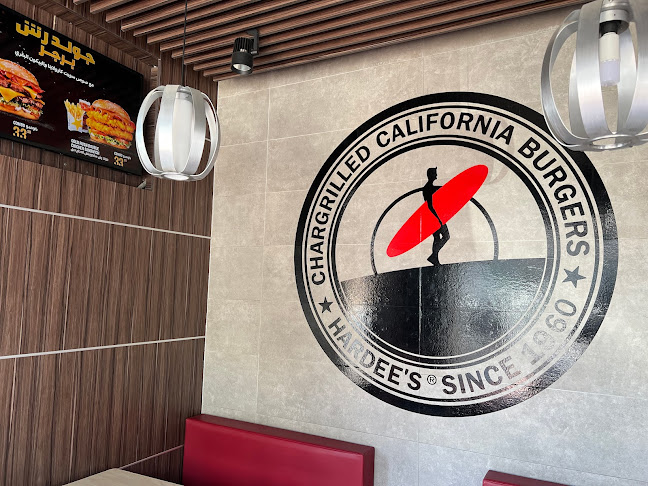 Comentarii opinii despre هارديز