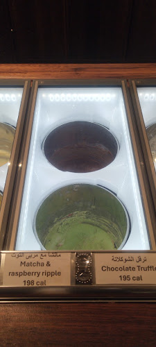 سكلي آرتيزان آيسكريم - الرياض