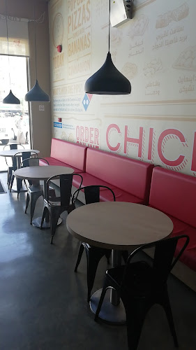 Domino's Pizza - المدينة المنورة