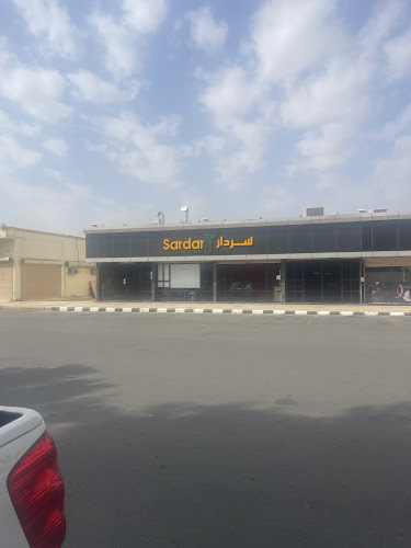 مطعم سردار - الضيافة