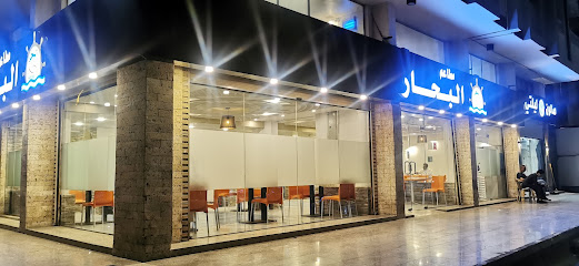 مطاعم الباهر