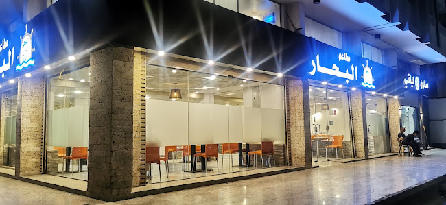 مطاعم الباهر