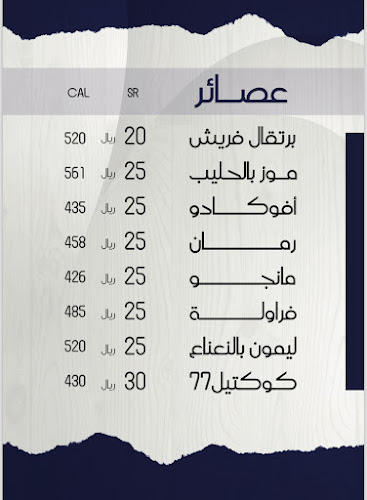 COFFEE 77 لاونج - الضيافة