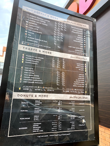 Comentarii opinii despre دانكن