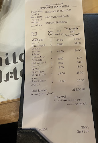 مايلد | Mild - الضيافة