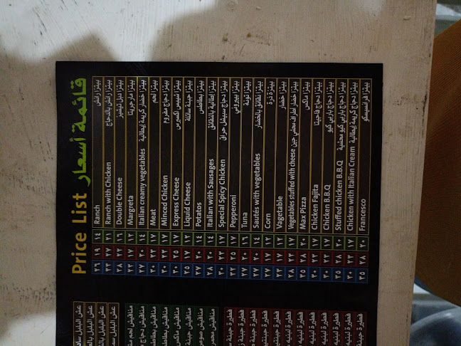 Opinii despre الجوهرة للبيتزا والمعجنات în مكة - الضيافة