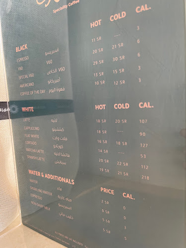 كراز كافيه - الضيافة