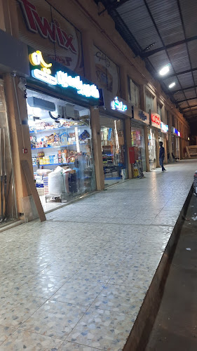 سوق الصومال ٢ - الضيافة