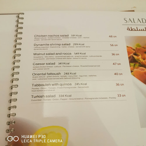 الروضة،، جدة 23432