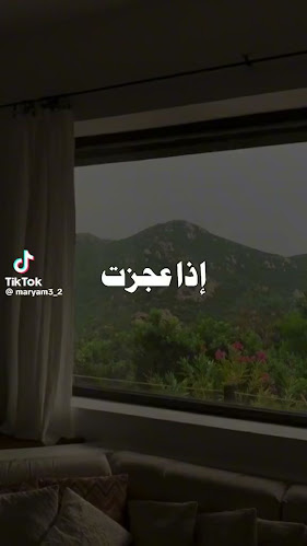 قهوة الفنار - الدمام