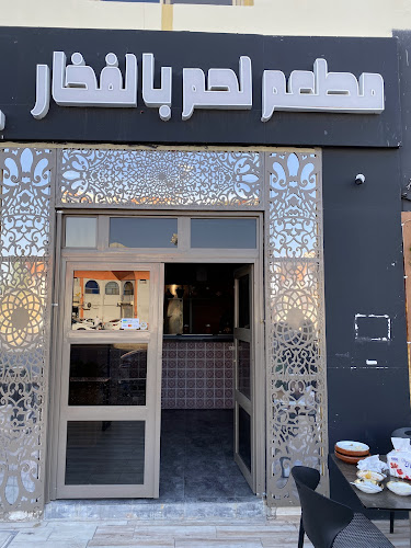 Opinii despre مطعم لحم بالفخار în المدينة المنورة - الضيافة