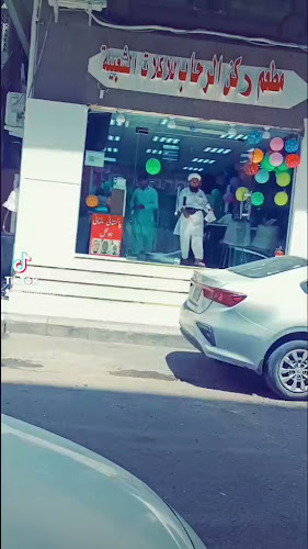 Pakistani Multani Restaurant Rukn Rihab - الضيافة