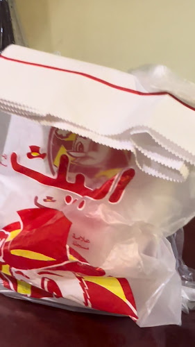 البيك - الضيافة