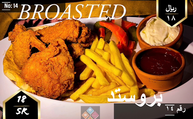 Opinii despre مطعم مشويات لين în الخبر - الضيافة