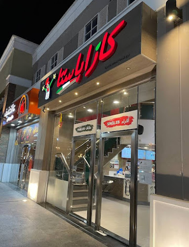 كازا باستا - الضيافة