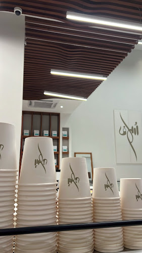 طريق الملك عبدالله، الرويضة، الهفوف‎ 36365