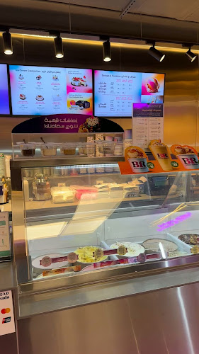 Comentarii opinii despre Baskin Robbins باسكن روبنز