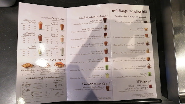 Attalah Commercial Centre, الشاطئ، جدة 23512