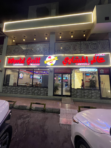 عالم المشاوي للكباب البلدي والمشويات - جدة