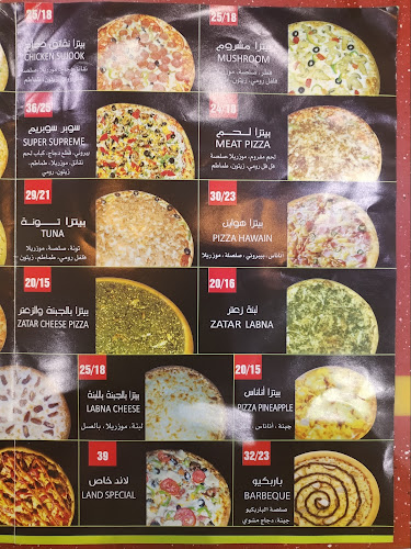 Pizza Land Qunfudha - القنفذة