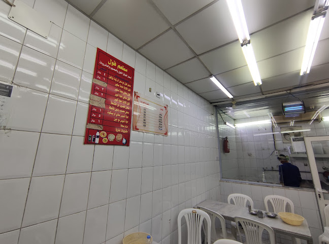 فول باجندوح - الضيافة