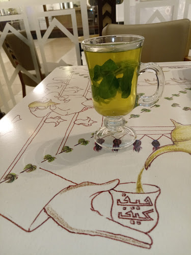 هيف وكيف كافيه - جدة