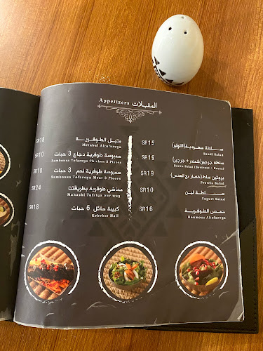 طريق الامير سلطان، الزهراء، جدة 23521