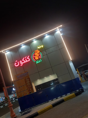 6469 بن عبدالعزيز, حي الصفا، جازان 82721 2422،