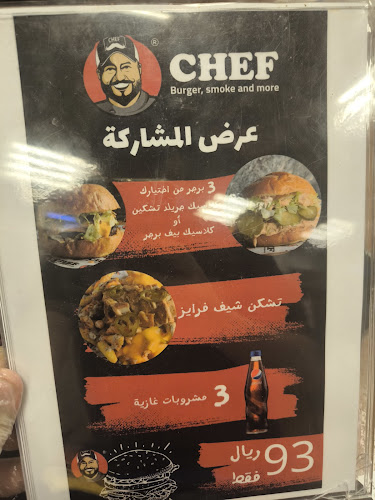 الامام البخاري، الدفاع، المدينة المنورة 42374