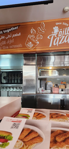 طازة بروستد